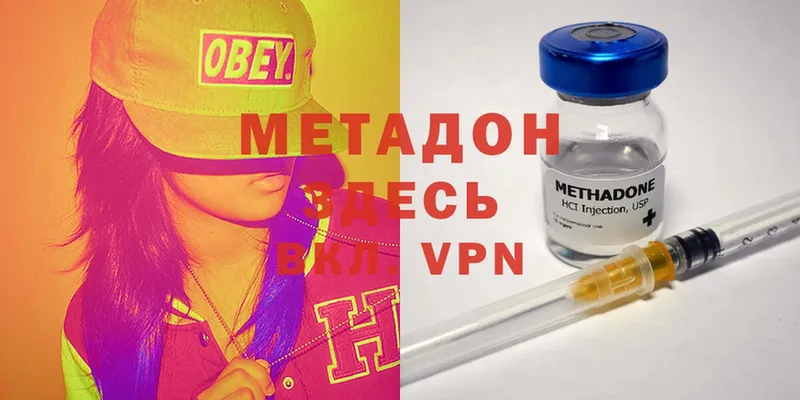 Купить наркотики сайты Агидель Марихуана  Cocaine  Меф мяу мяу 