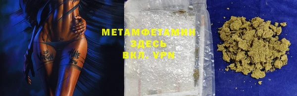 MDMA Premium VHQ Дмитровск