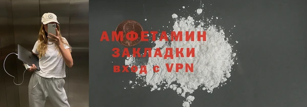 MDMA Premium VHQ Дмитриев