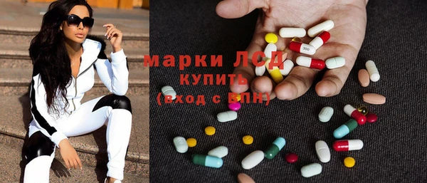 MDMA Premium VHQ Дмитровск