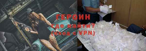 MDMA Premium VHQ Дмитровск