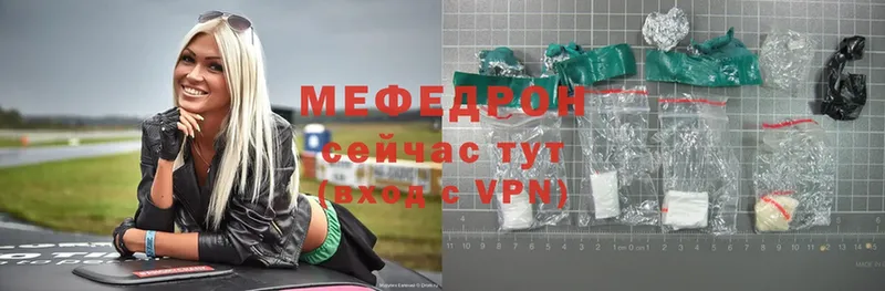 МЯУ-МЯУ 4 MMC  MEGA зеркало  Агидель 